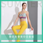 New Printed Yoga Clothes Two-Piece Set Ladies Chest Pad Soft Tight Breathable Fitness Suit sports Bra and legging TZ-220928