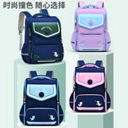 New primary school student cartoon schoolbag one-piece open space schoolbag boys and girls backpack