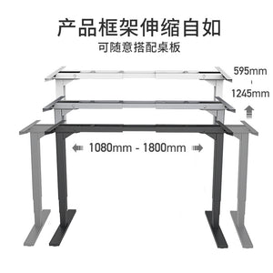 Intelligent lifting table frame Electric memory lifting desk frame Double motor 3 inverted lifting table legs.