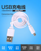 100pcs/lot Flat Micro USB Male to USB 2.0 Male Data Sync / Charging Cable for Samsung + More -(100cm) whole sale price